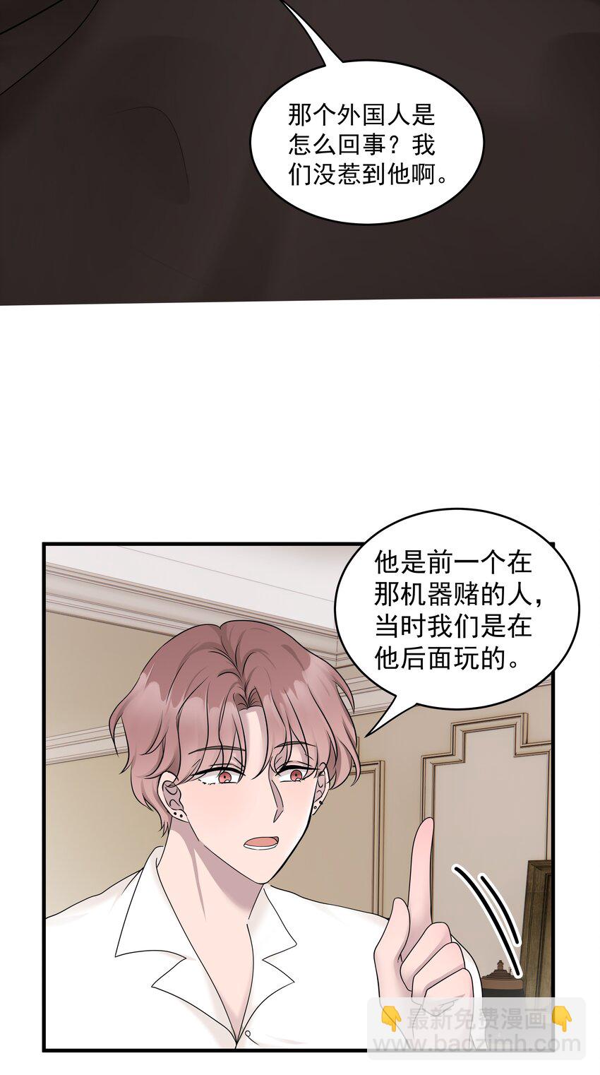 43第43话 受伤-第44话