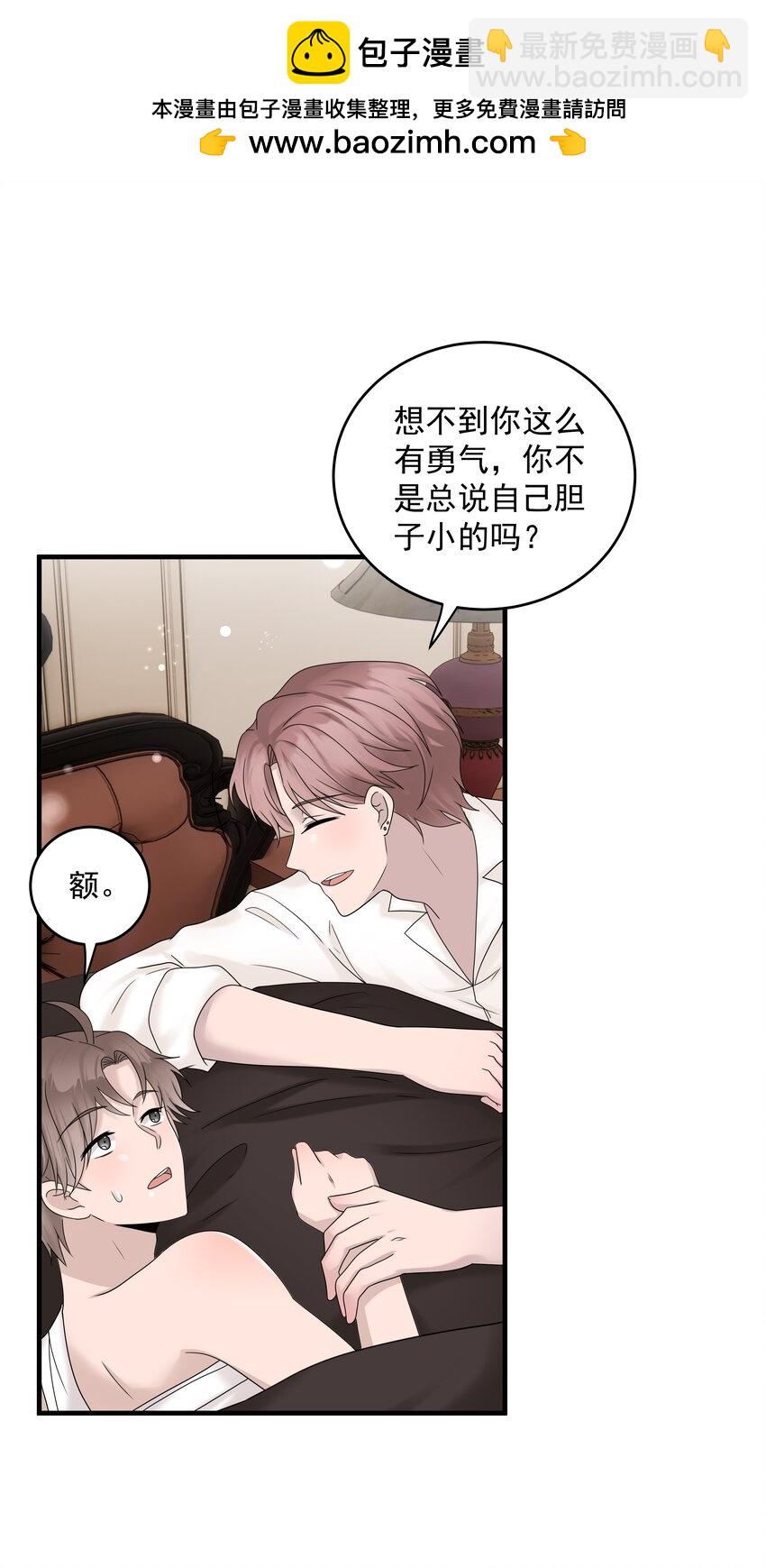 43第43话 受伤-第44话