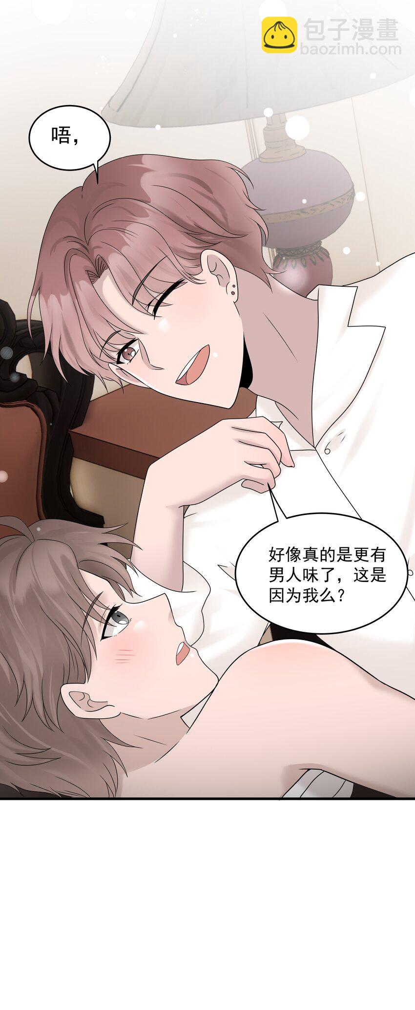 43第43话 受伤-第44话