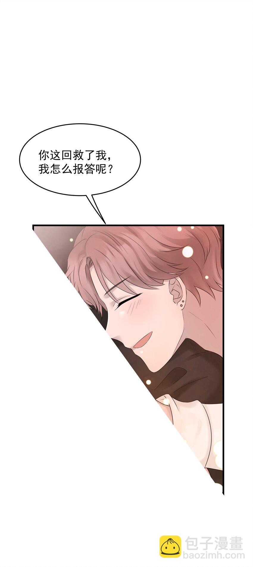 43第43话 受伤-第44话