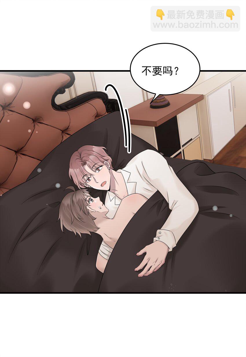 43第43话 受伤-第44话