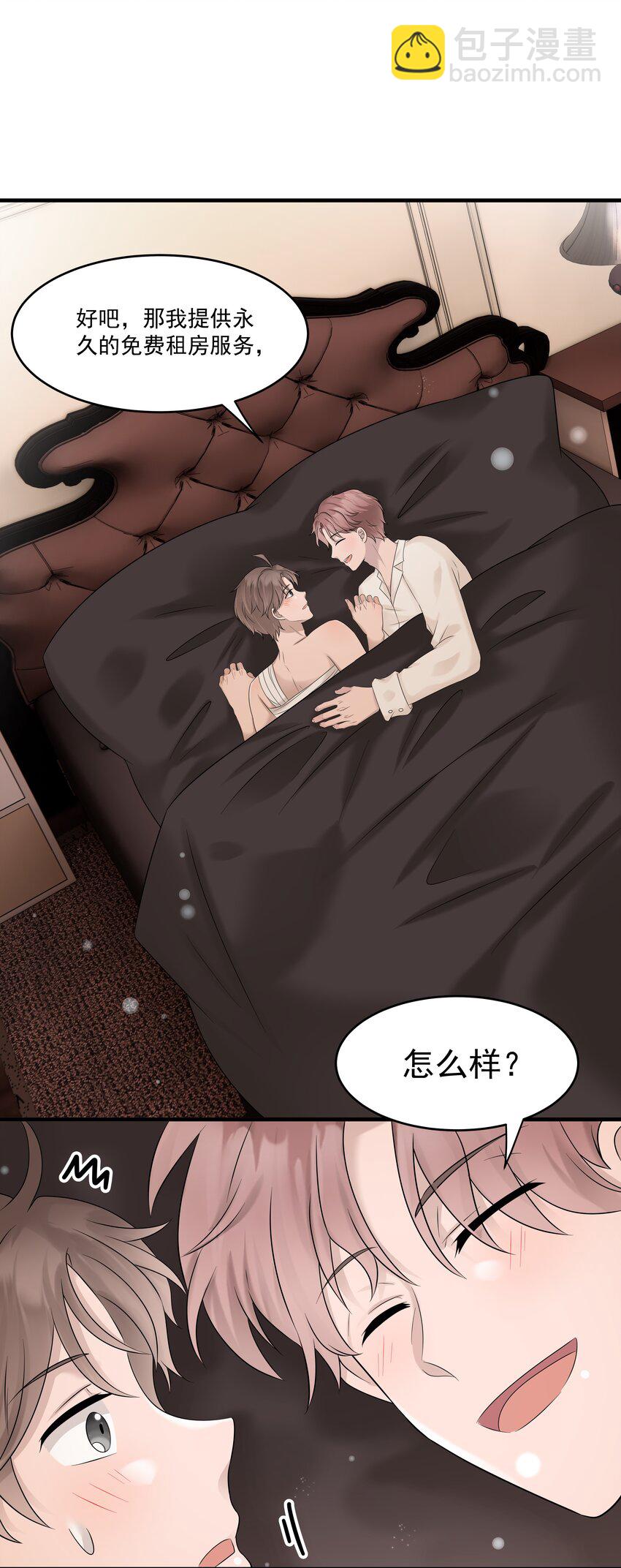 43第43话 受伤-第44话