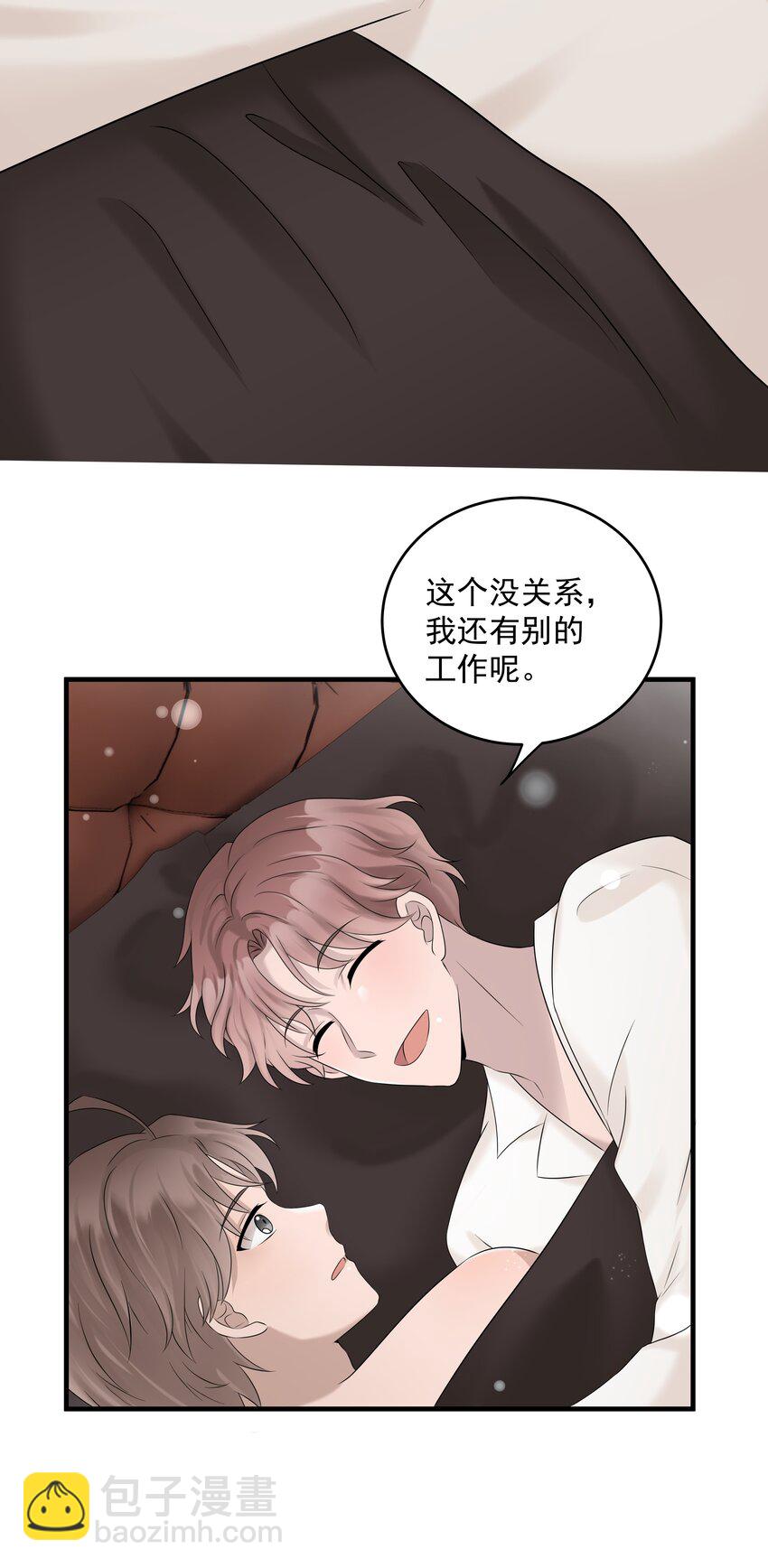 43第43话 受伤-第44话