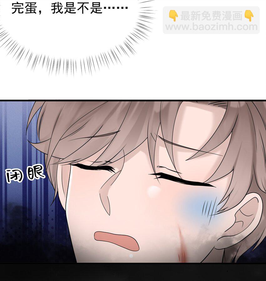 43第43话 受伤-第44话