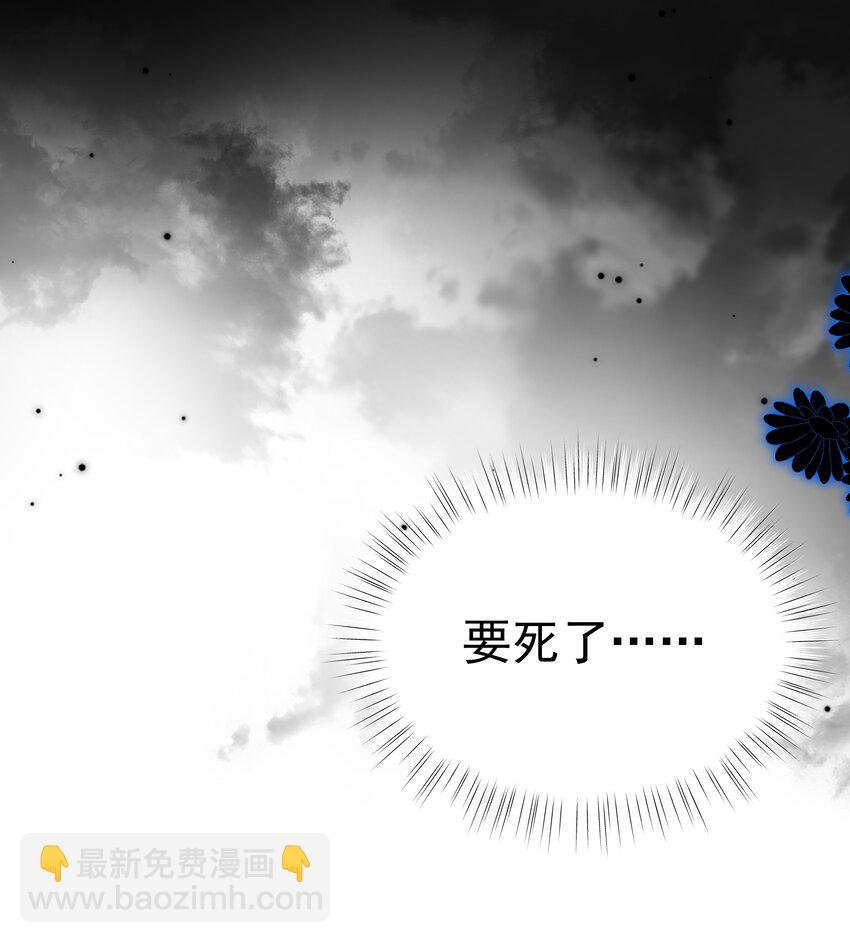 43第43话 受伤-第44话