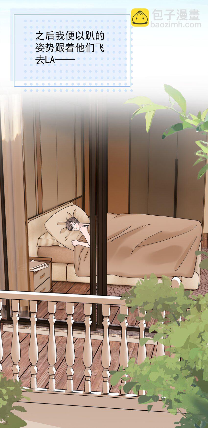 45第45话 他们是什么关系呀-第46话