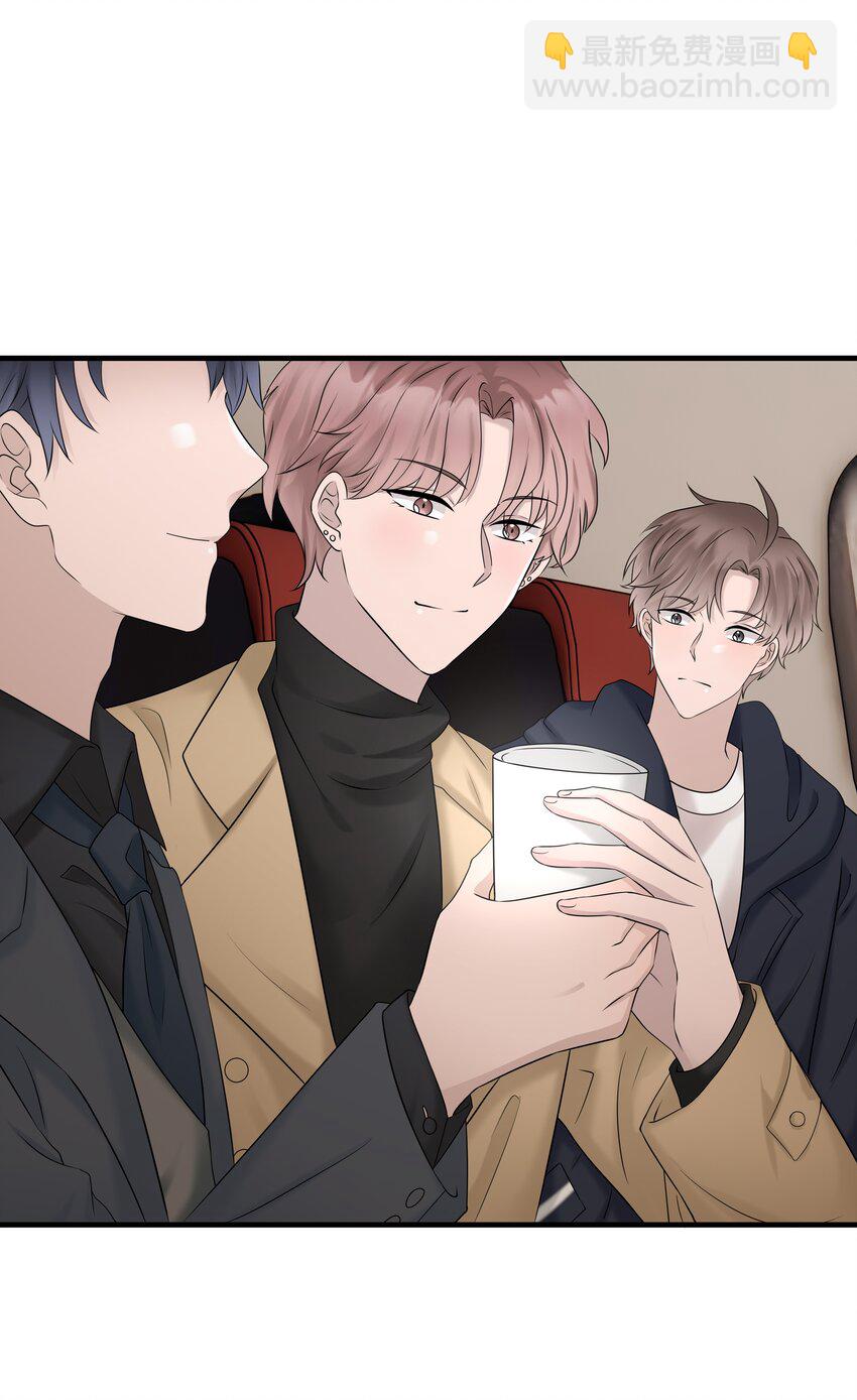 45第45话 他们是什么关系呀-第46话