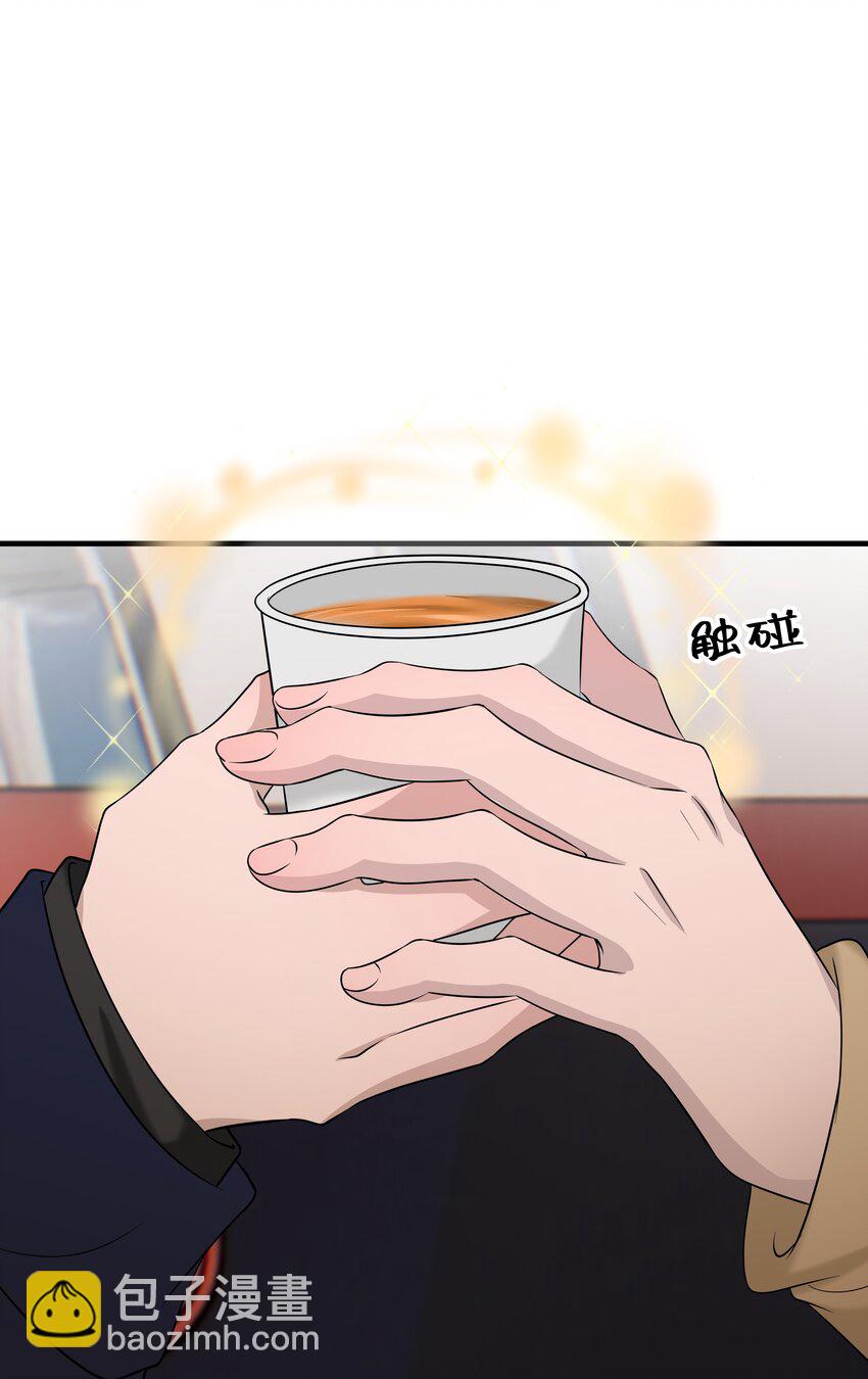 45第45话 他们是什么关系呀-第46话