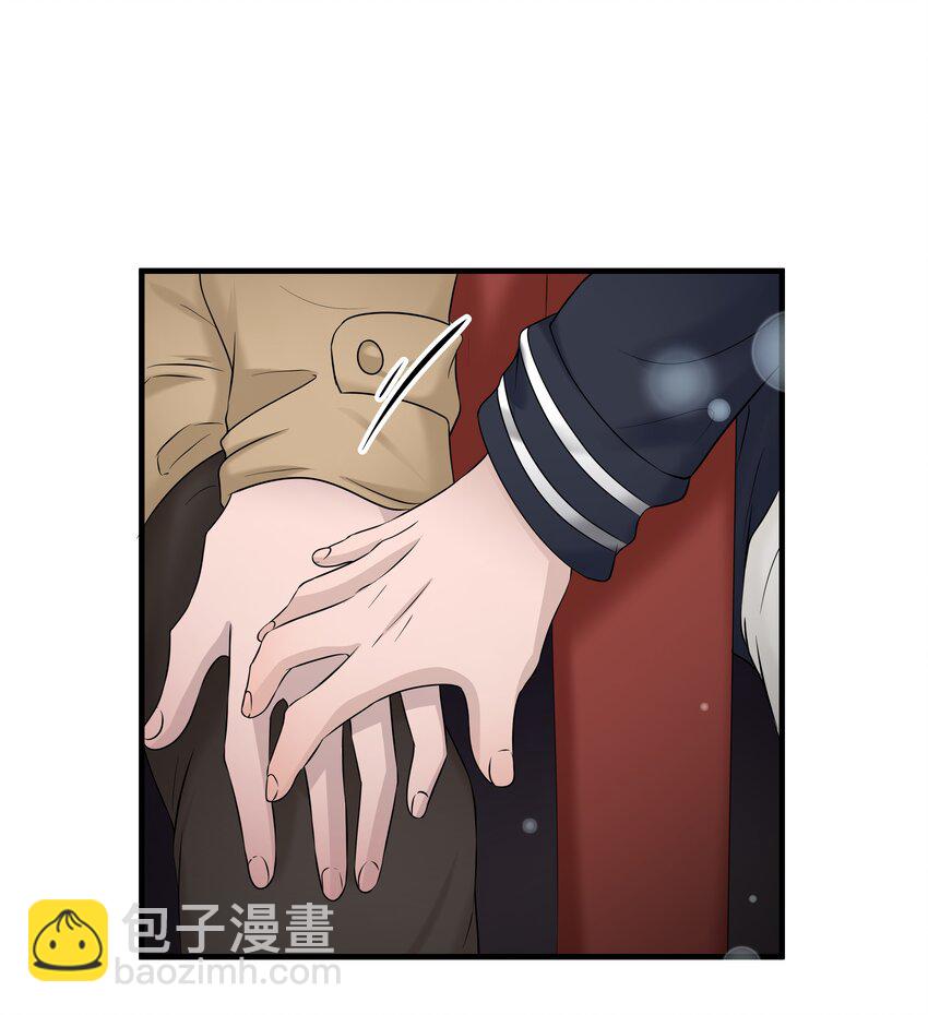 45第45话 他们是什么关系呀-第46话