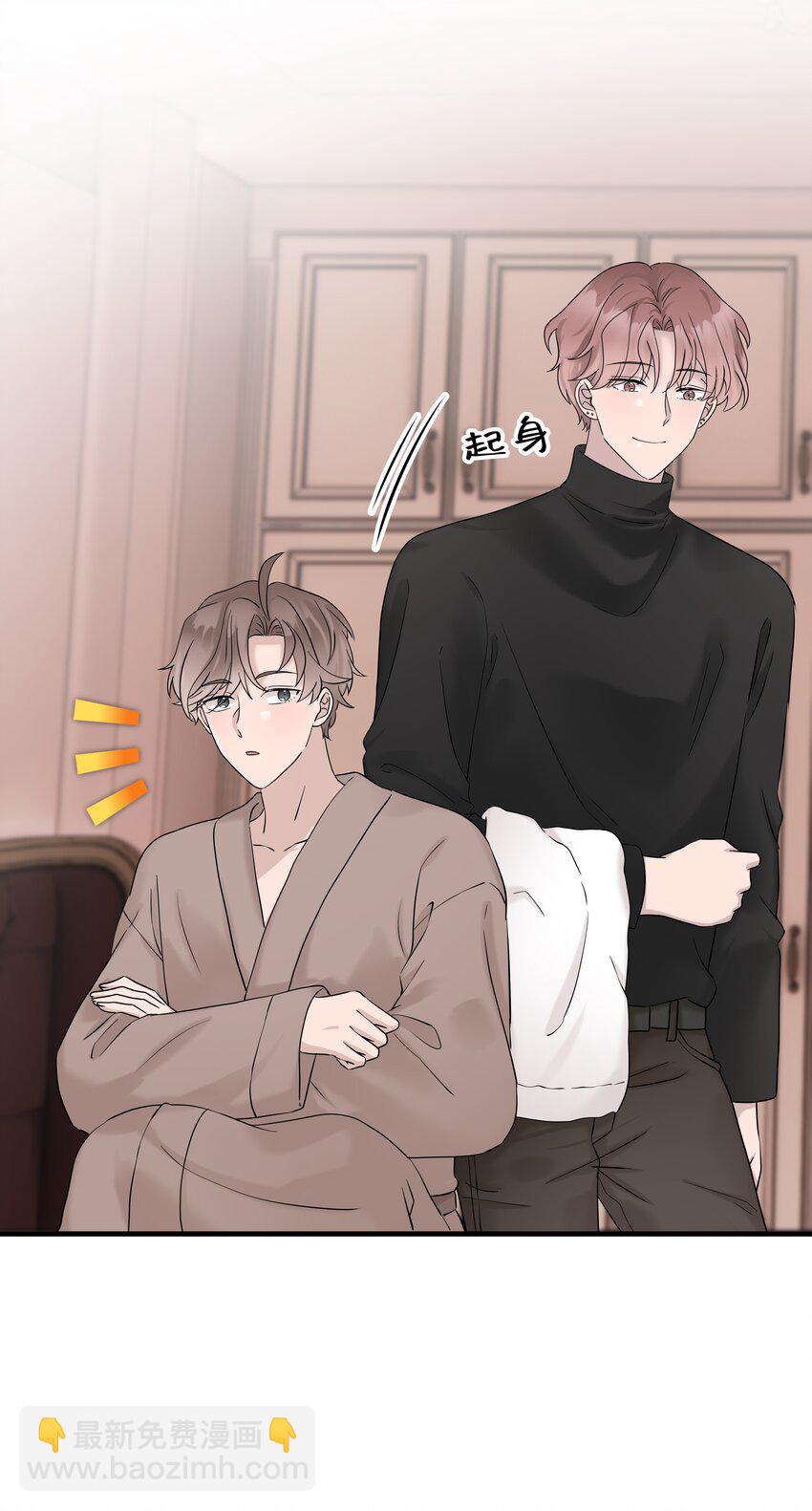 47第47话 只有我一个房客的代价是什么？-第48话