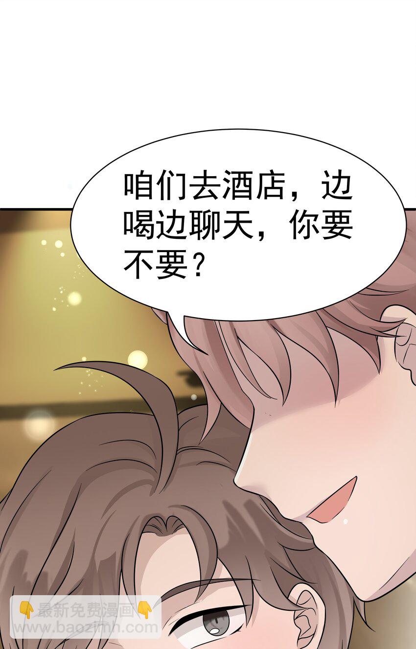 05.第5话 再次相遇-第6话