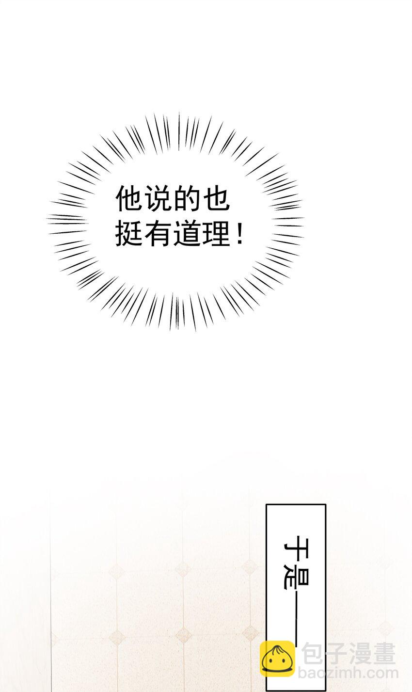 05.第5话 再次相遇-第6话