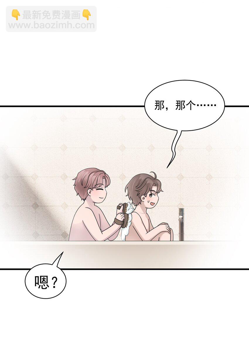 05.第5话 再次相遇-第6话