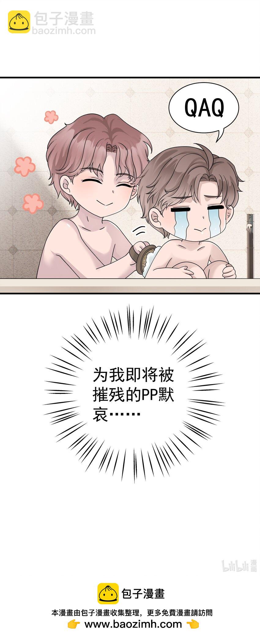 05.第5话 再次相遇-第6话