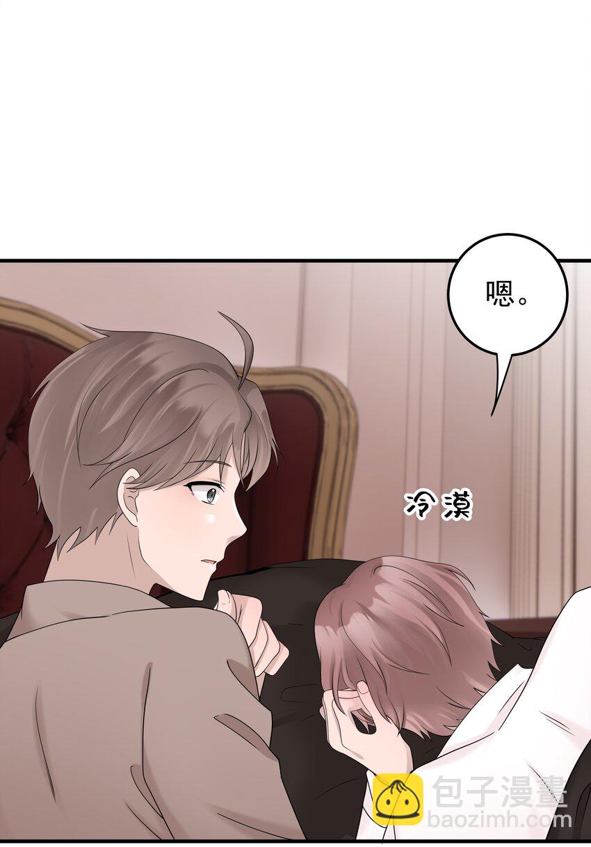 49第49话 12通未接电话-第50话