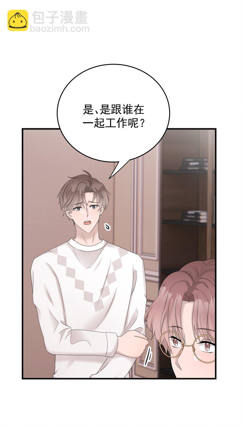 51第51话 不明白自己的心意-第52话