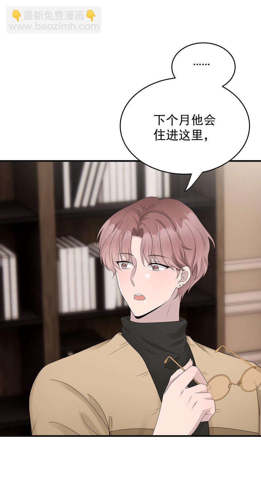 51第51话 不明白自己的心意-第52话