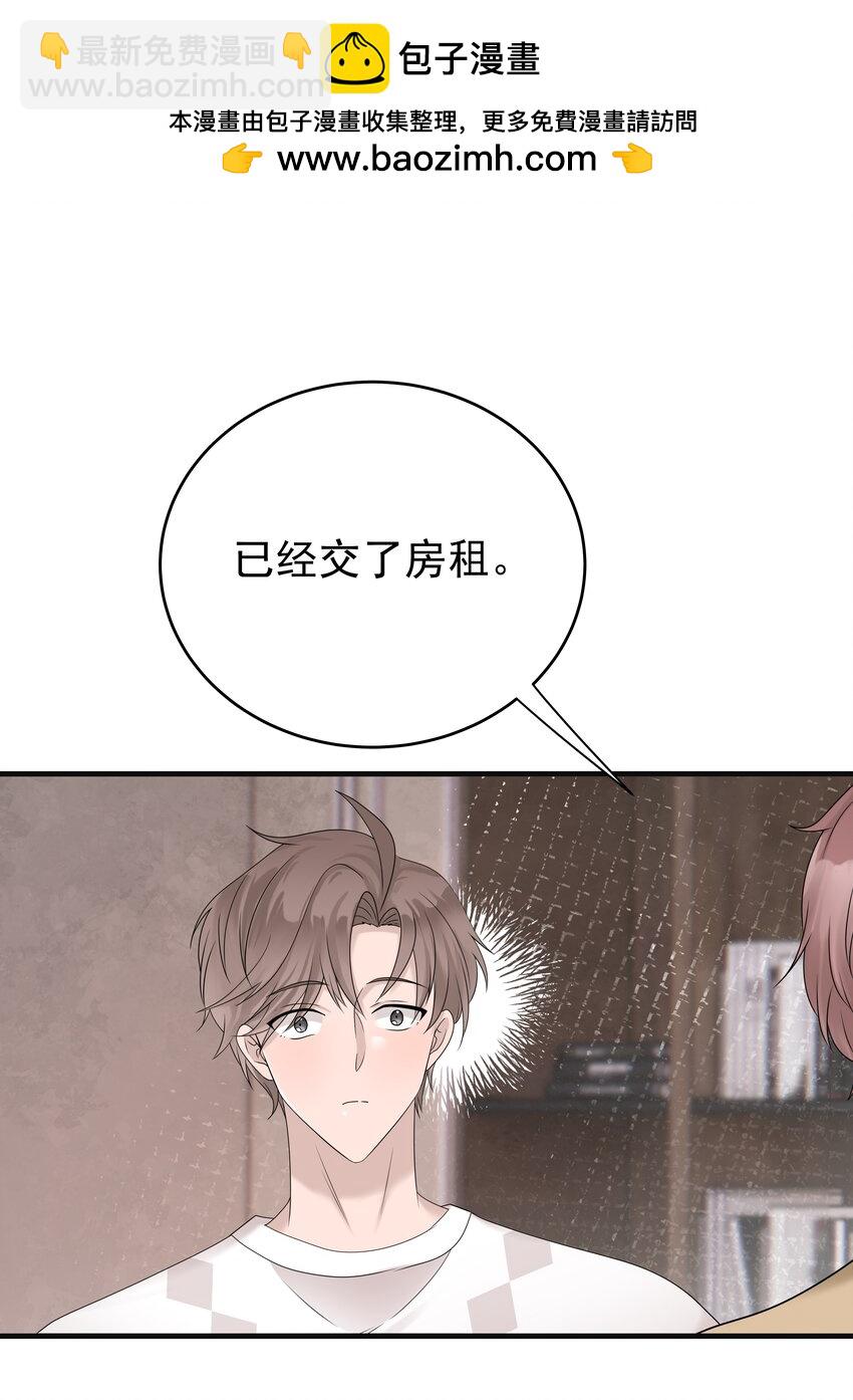 51第51话 不明白自己的心意-第52话