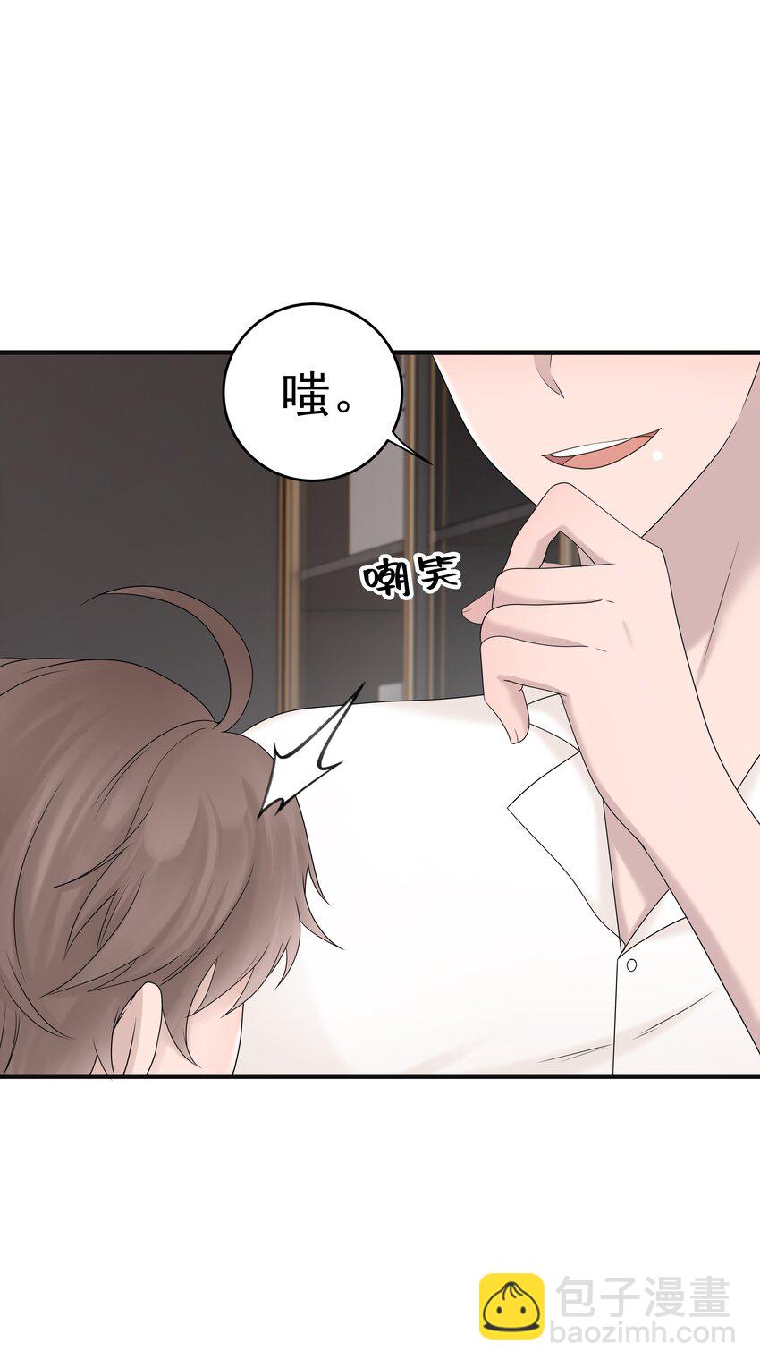 51第51话 不明白自己的心意-第52话