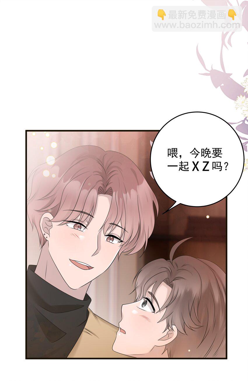 51第51话 不明白自己的心意-第52话