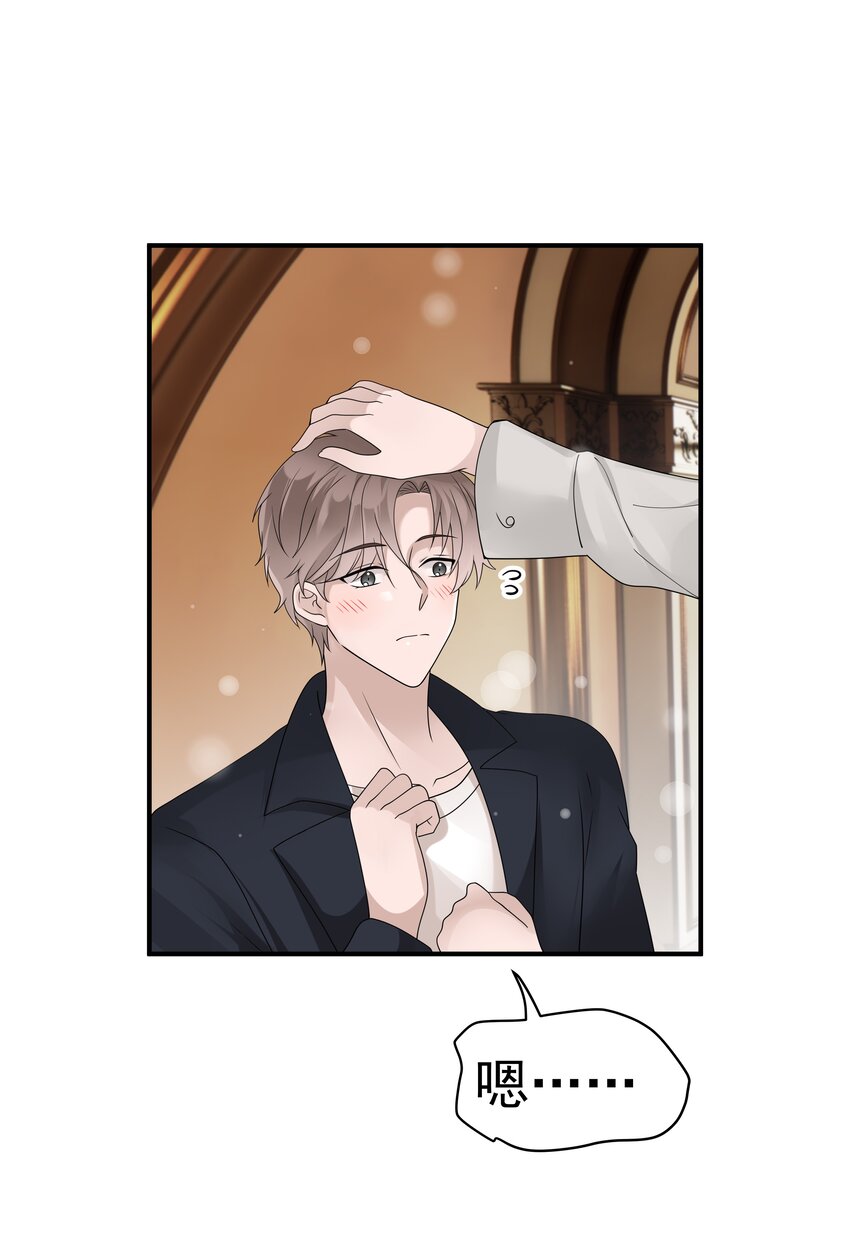 53第53话 等他的电话-第54话