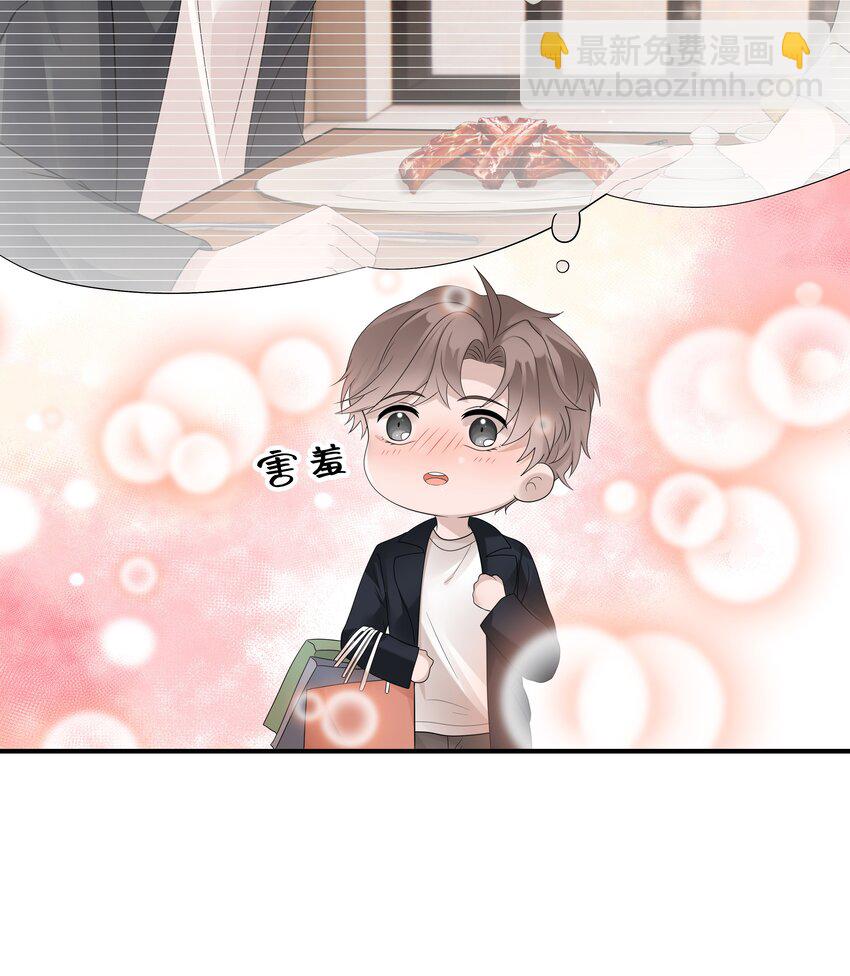 53第53话 等他的电话-第54话