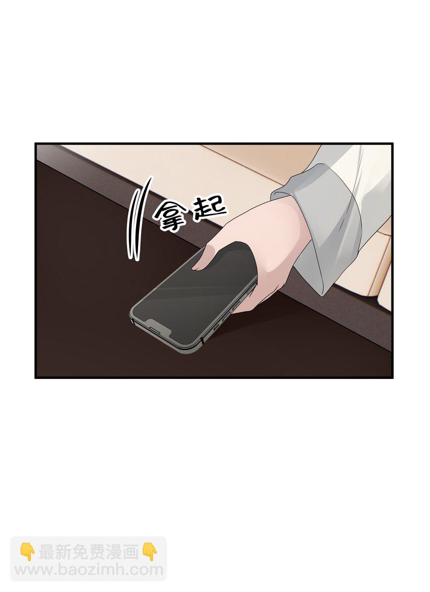 53第53话 等他的电话-第54话