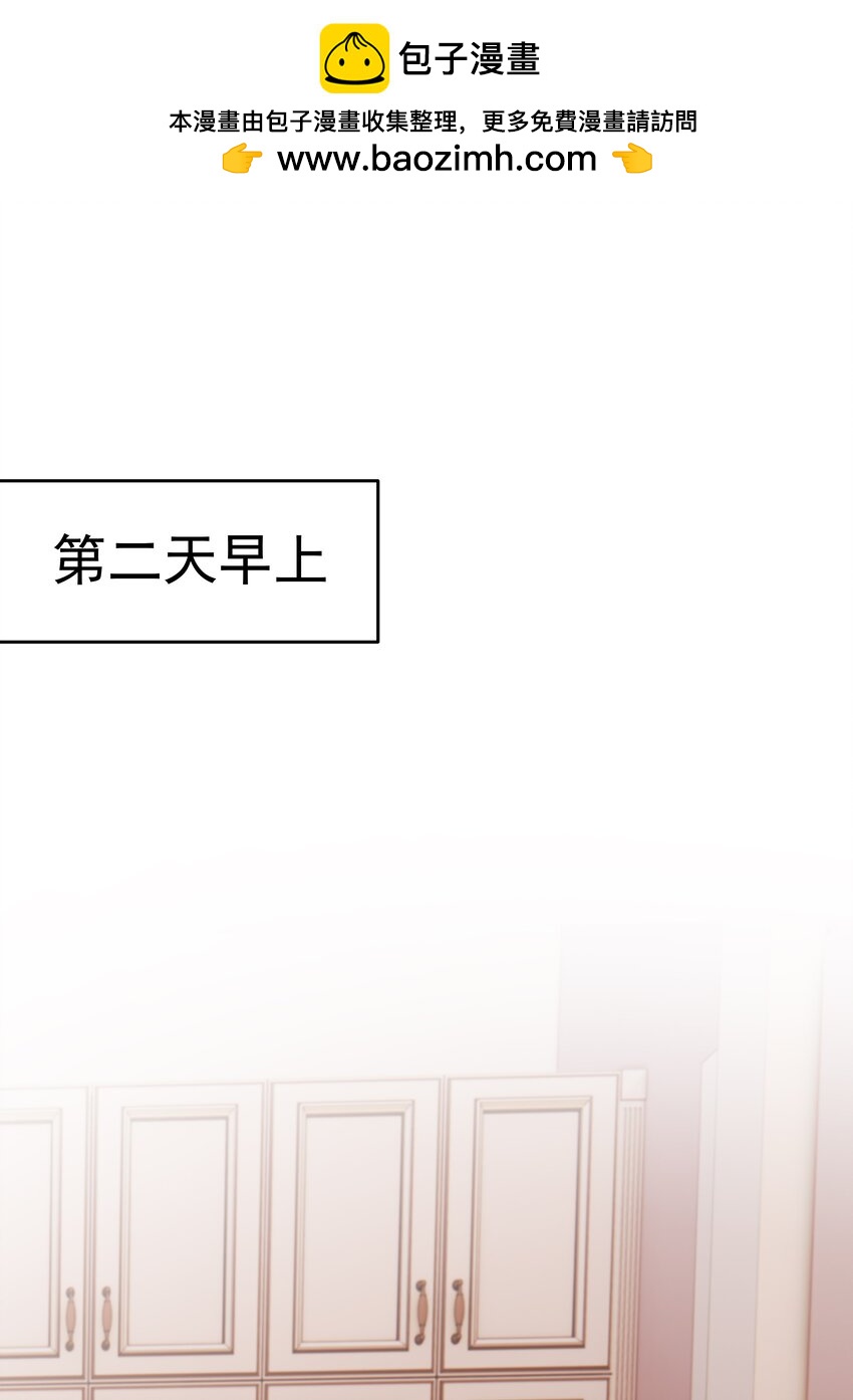 53第53话 等他的电话-第54话