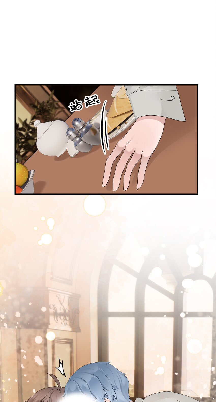 53第53话 等他的电话-第54话
