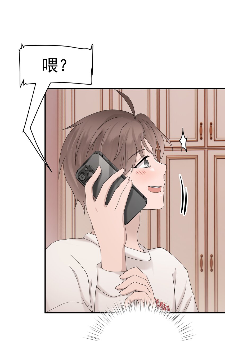 53第53话 等他的电话-第54话