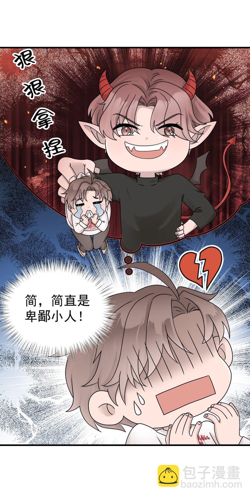 55第55话 质问-第56话