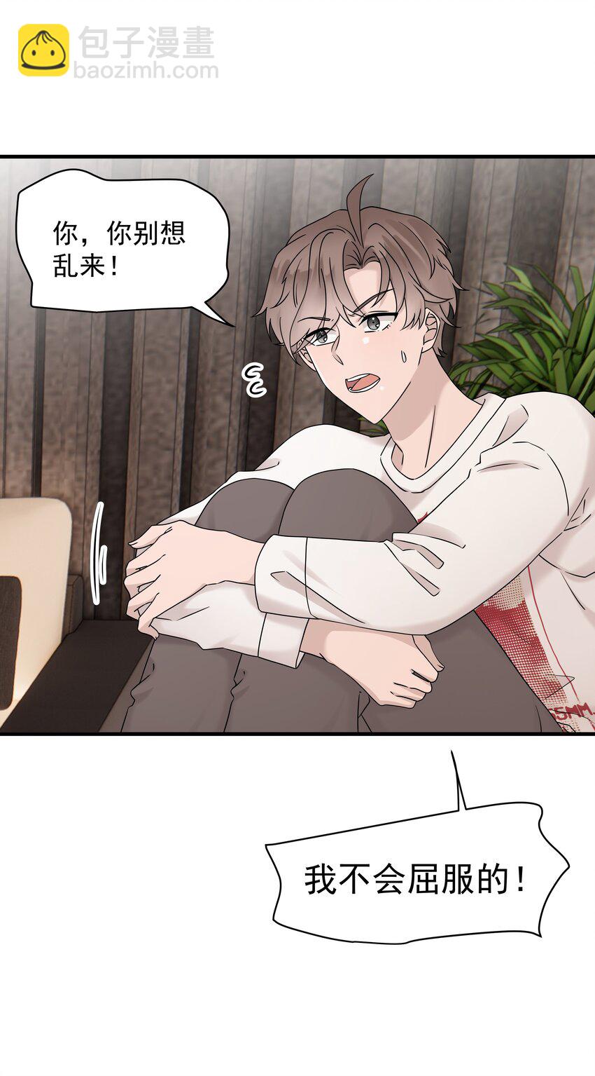 55第55话 质问-第56话