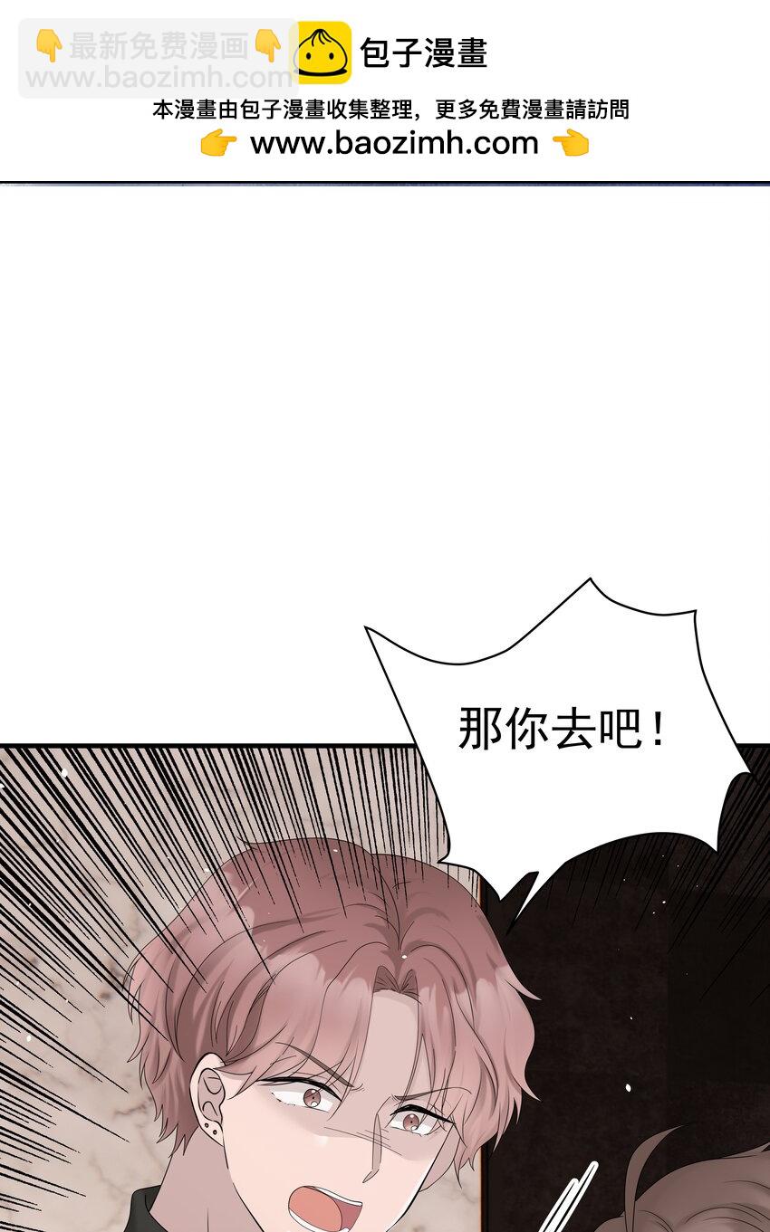 55第55话 质问-第56话