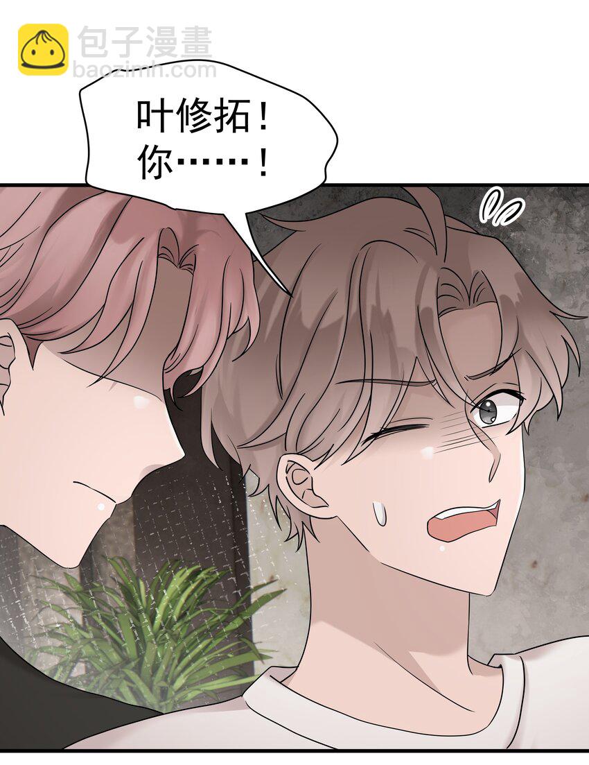 55第55话 质问-第56话