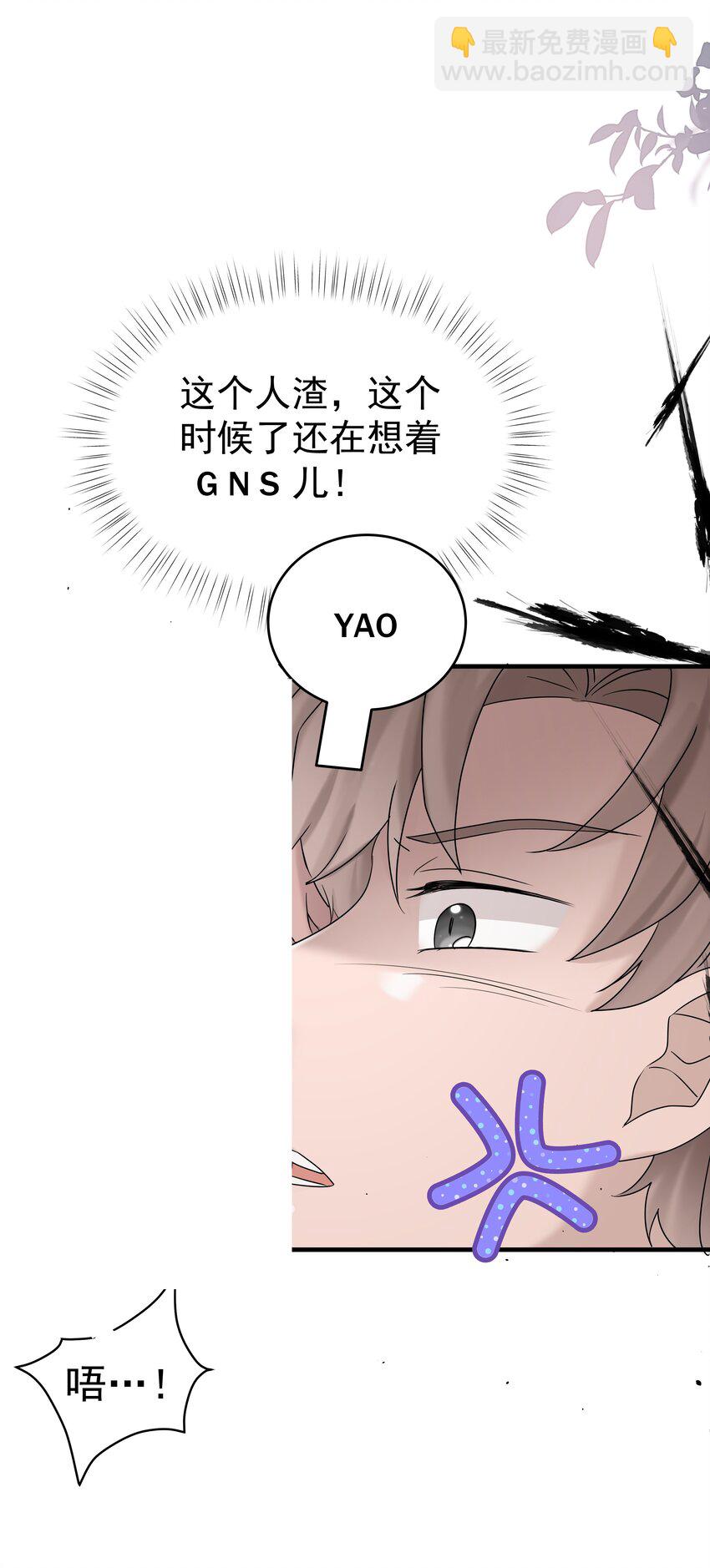 55第55话 质问-第56话