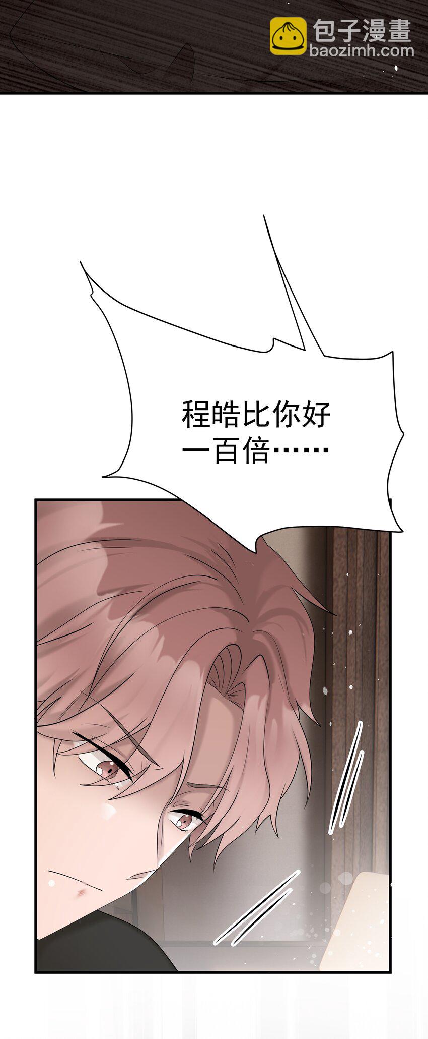 55第55话 质问-第56话