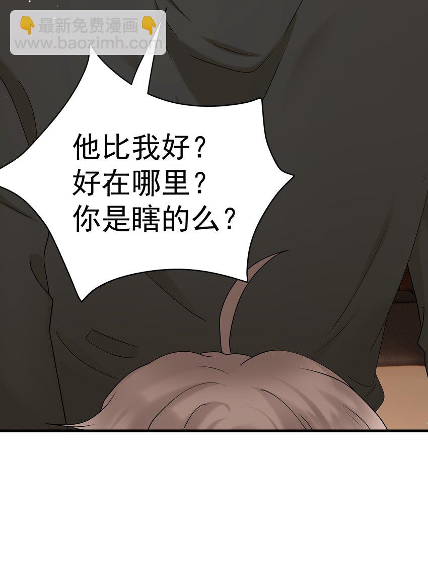 55第55话 质问-第56话