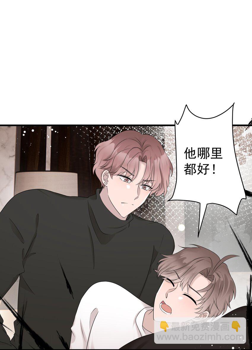 55第55话 质问-第56话