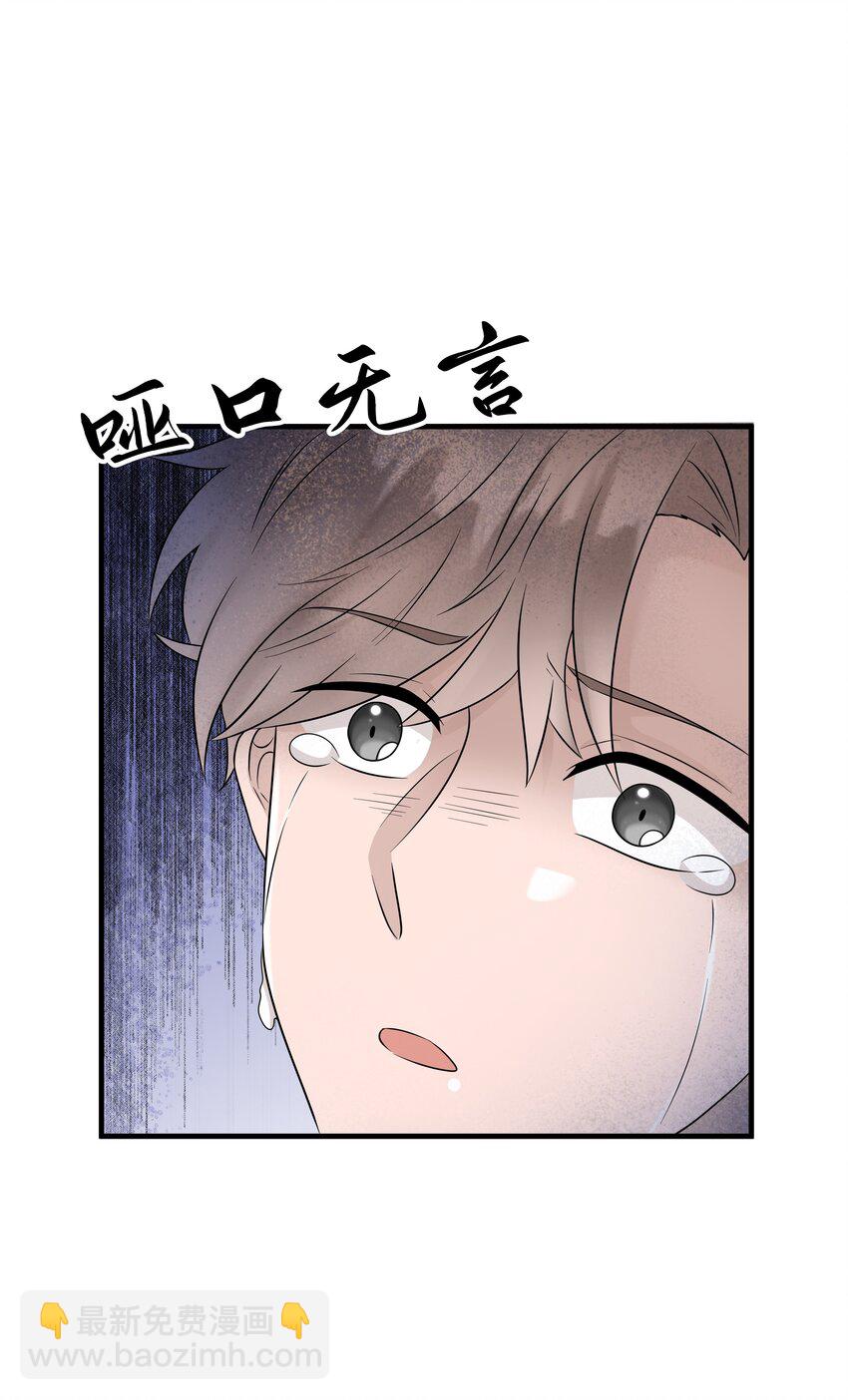 55第55话 质问-第56话