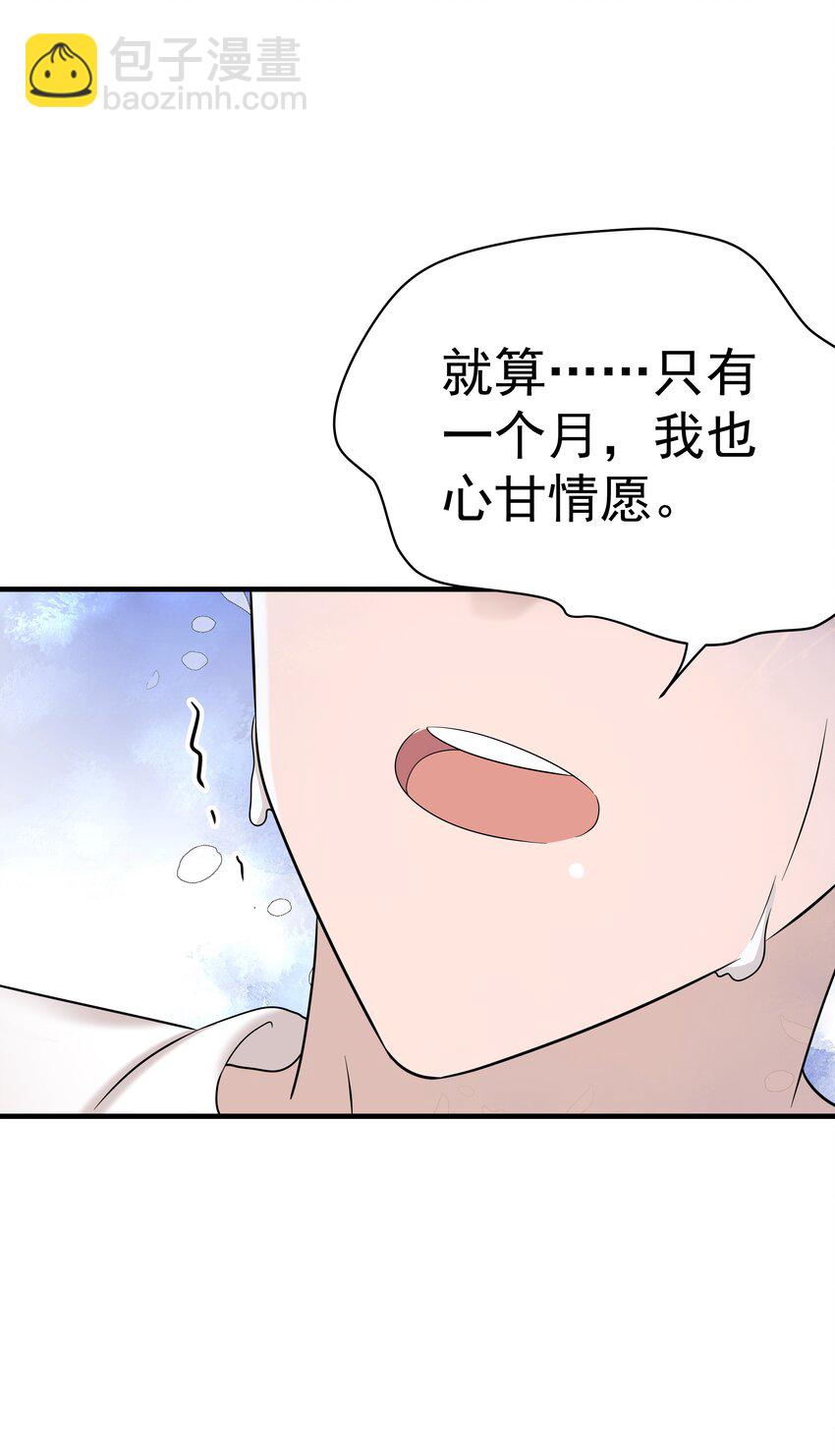 55第55话 质问-第56话