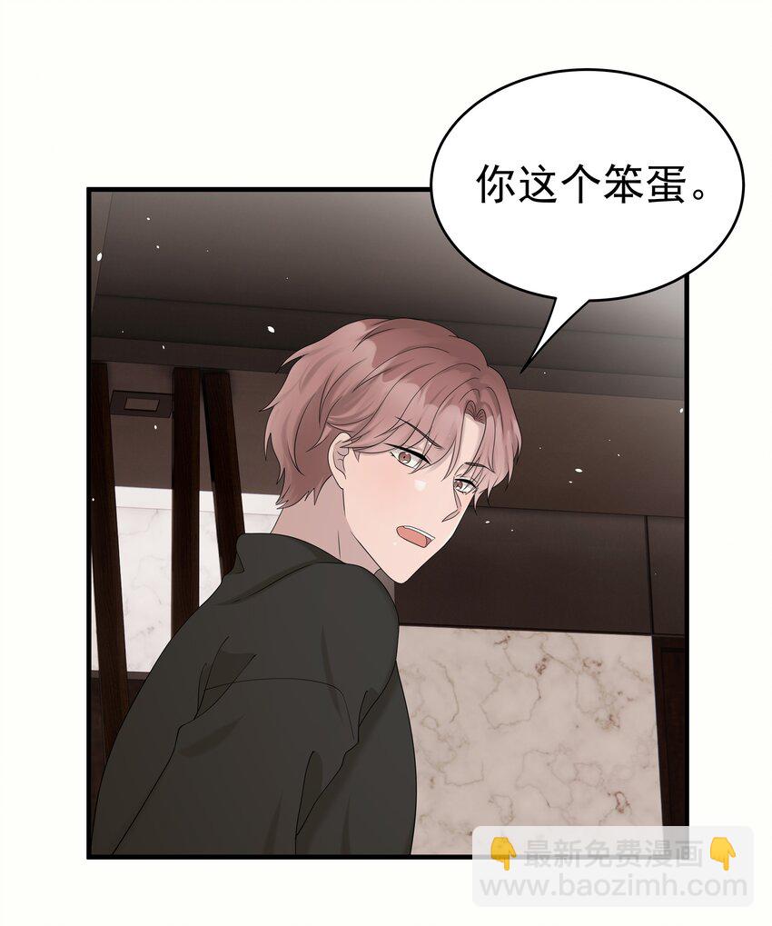 55第55话 质问-第56话