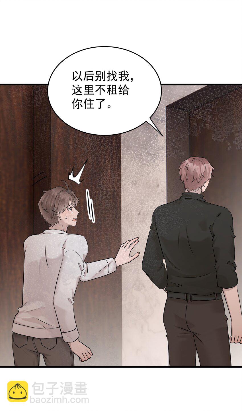 57第57话 他对我失望了-第58话