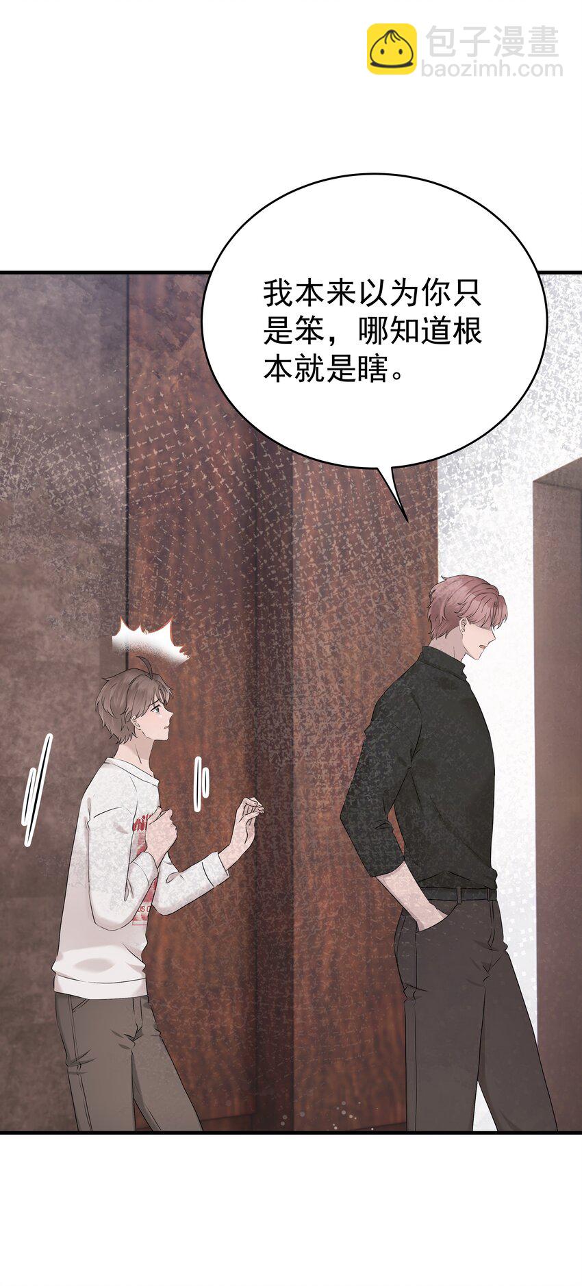 57第57话 他对我失望了-第58话