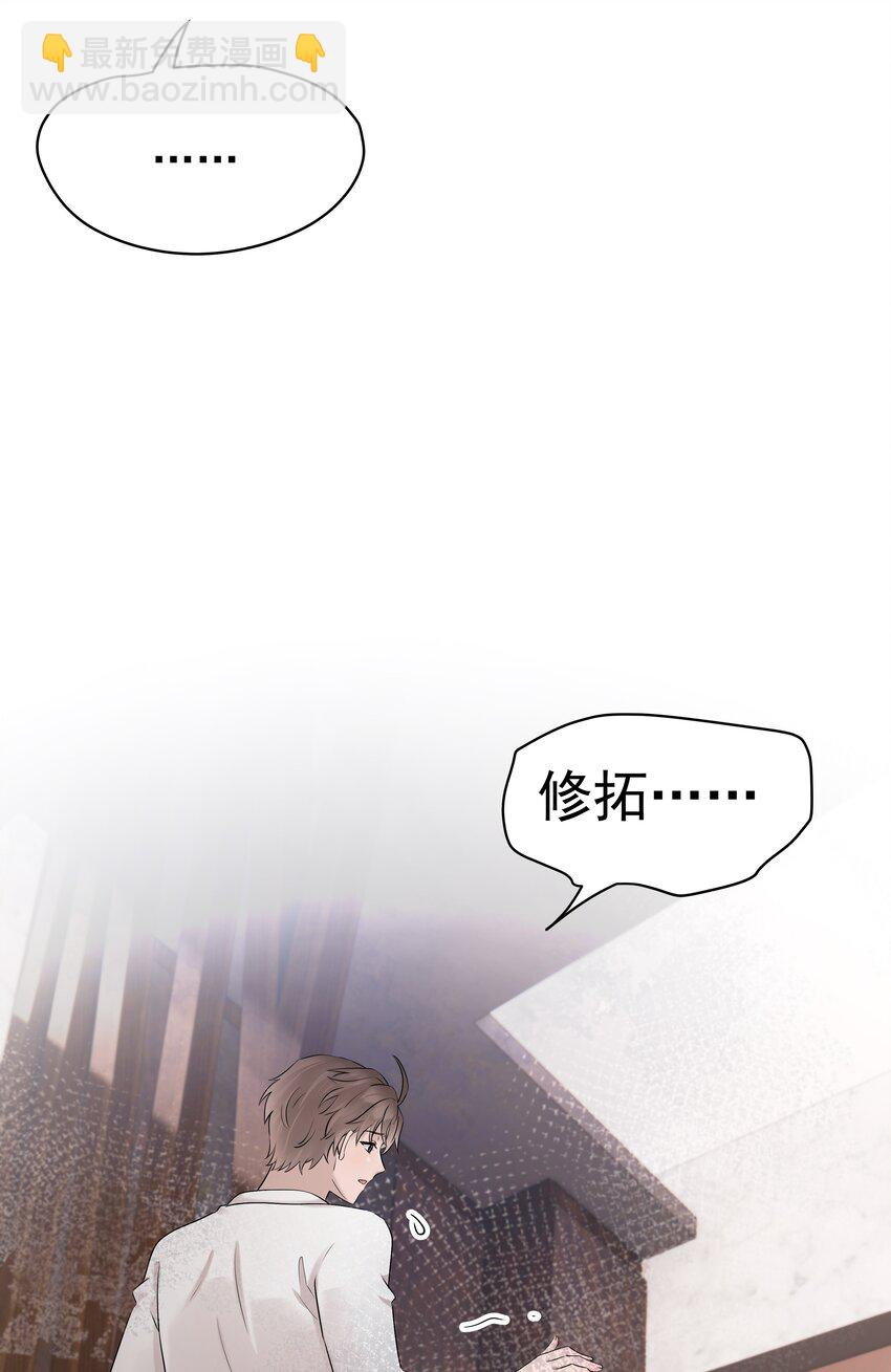 57第57话 他对我失望了-第58话