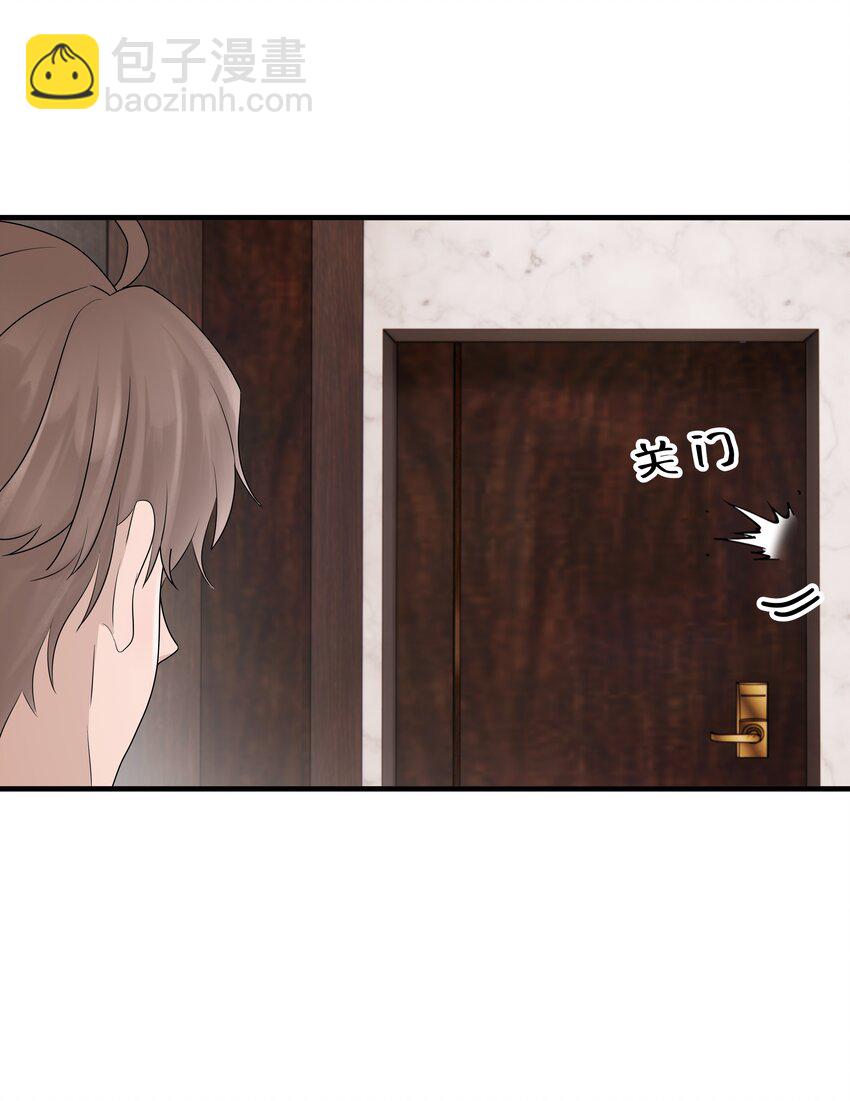 57第57话 他对我失望了-第58话