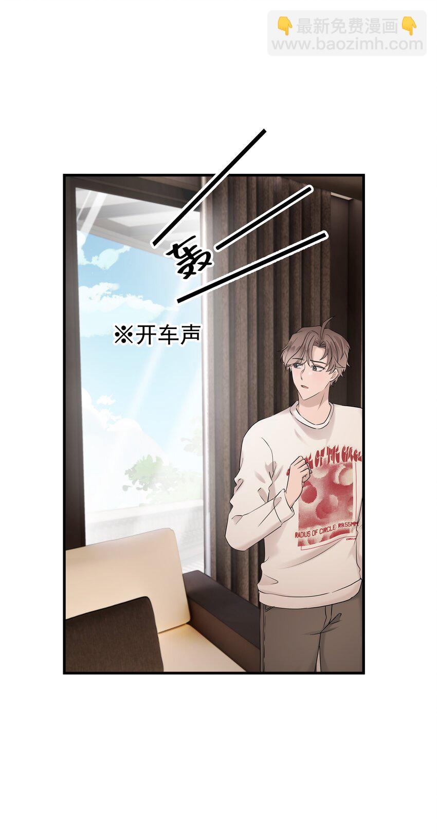 57第57话 他对我失望了-第58话