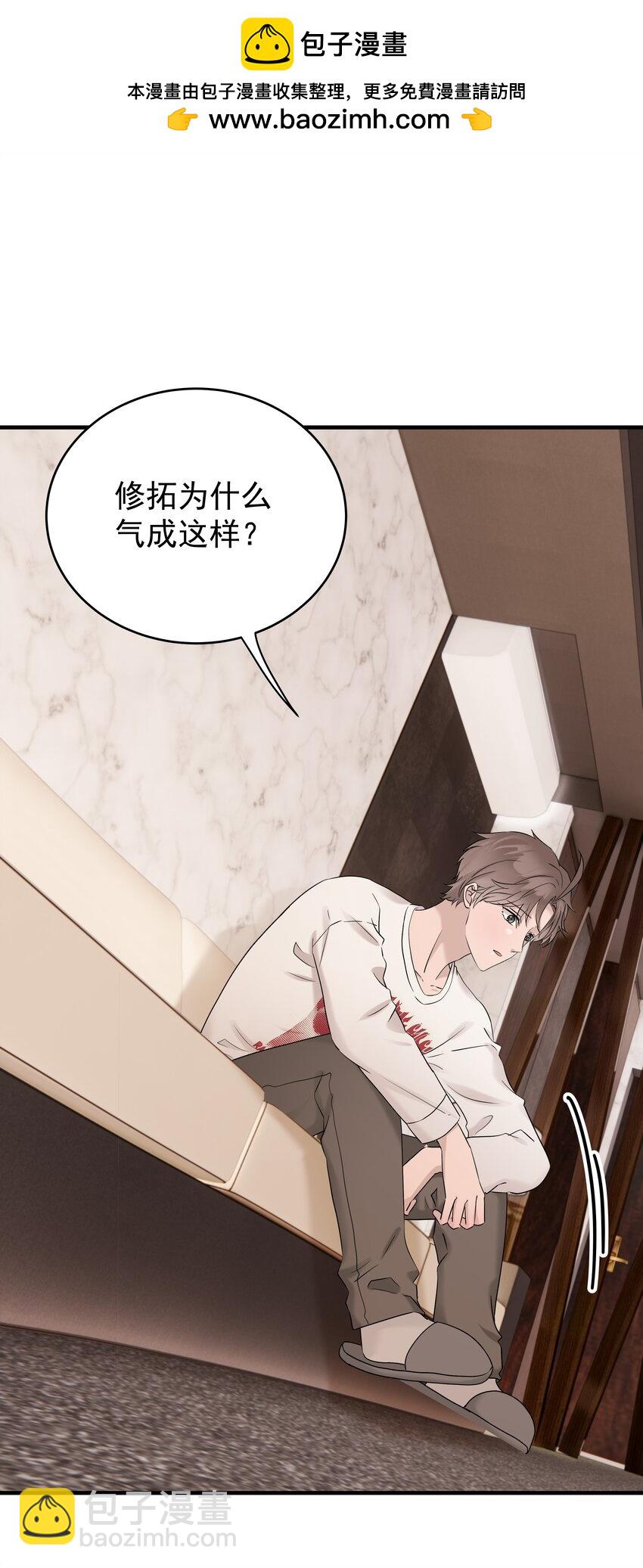 57第57话 他对我失望了-第58话