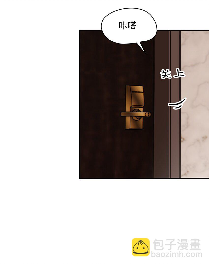 57第57话 他对我失望了-第58话