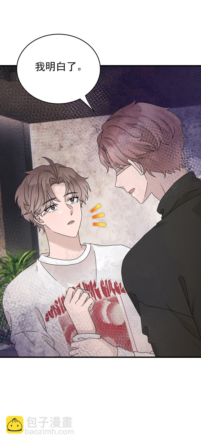 57第57话 他对我失望了-第58话