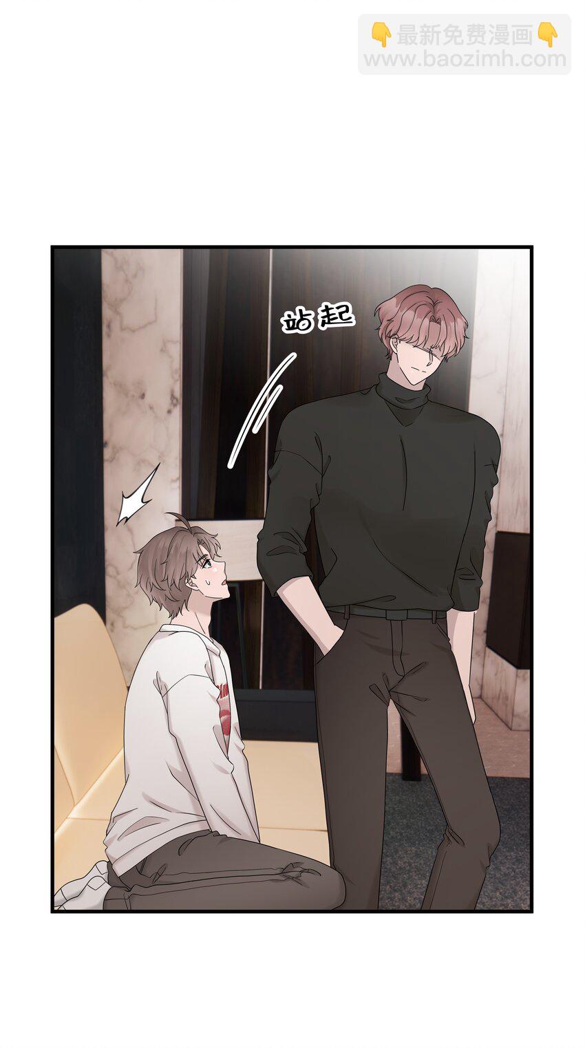 57第57话 他对我失望了-第58话